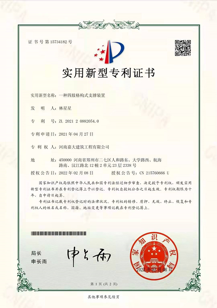 2025澳门2025免费原料网