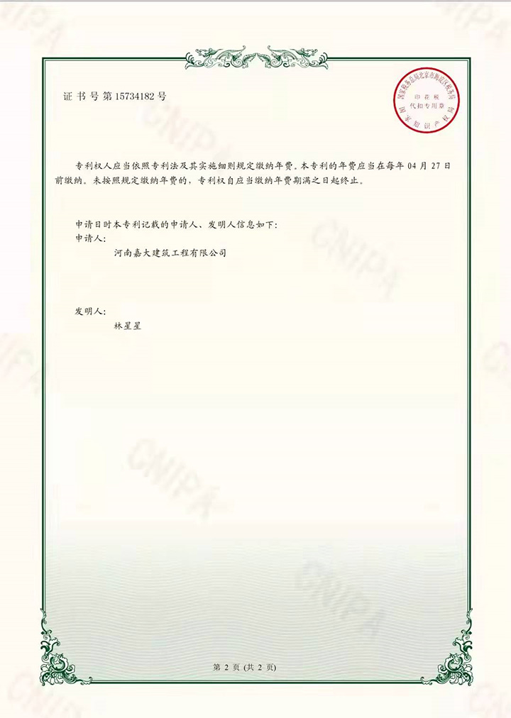 2025澳门2025免费原料网