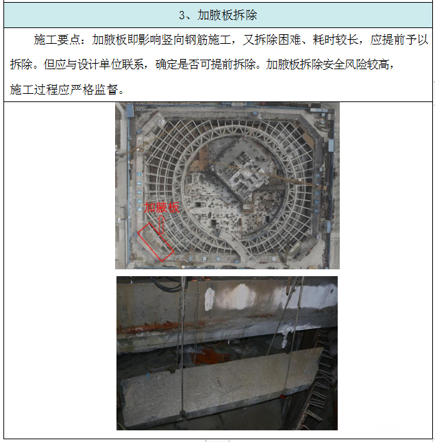 2025澳门2025免费原料网