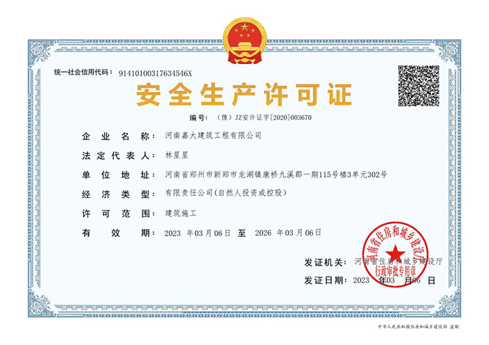 2025澳门2025免费原料网