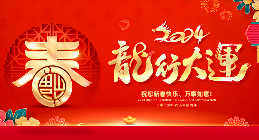 2025澳门2025免费原料网