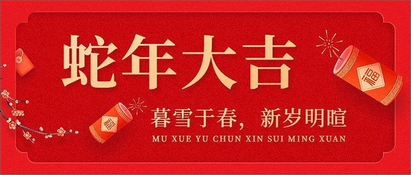 2025澳门2025免费原料网