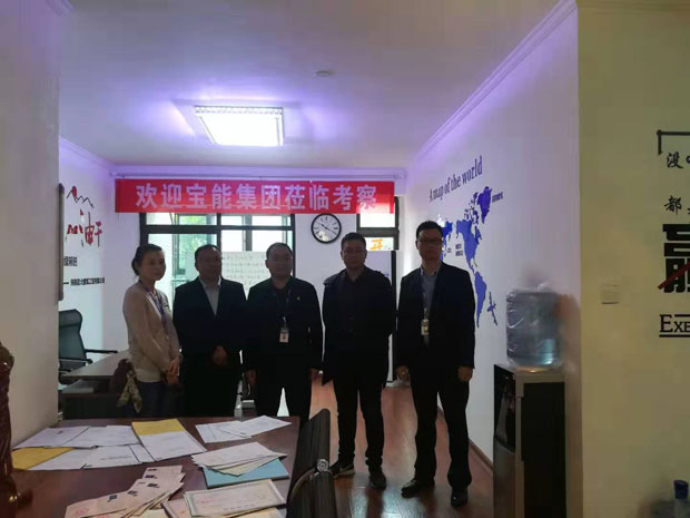 企业风采掠影