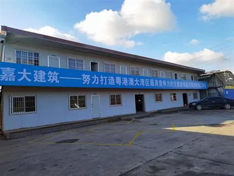 支撑梁绳锯切割拆除工程